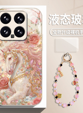 玫瑰骏马适用小米17promax手机壳15ultra红米k90网红k80马年k70带挂绳note14玻璃k60新款13手链12新年k50/k40