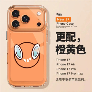 洛托姆适用苹果17手机壳iphone16promax星宇橙15橙色14plus宝可梦13mini透明12新款11卡通x小众8男xr/xs/7/se