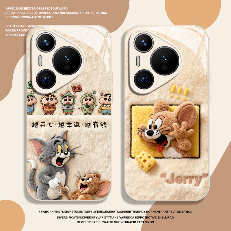 毛绒猫和老鼠手机壳适用华为系列