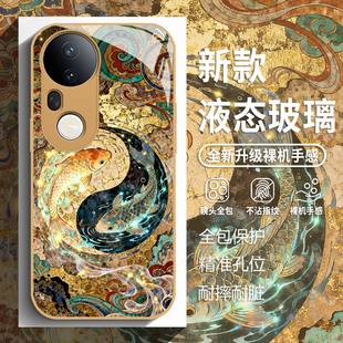 敦煌风锦鲤适用vivox300pro手机壳200八卦100s太极s20道文化s19玻璃90新款18国风80新中式17/16e/70新款15/60
