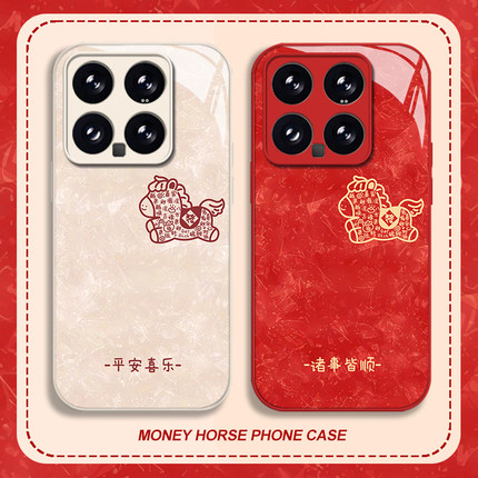 福字小马适用小米17promax手机壳15ultra红米k90情侣k80马年k70本命年note14玻璃k60新款13红色12新年k50/k40