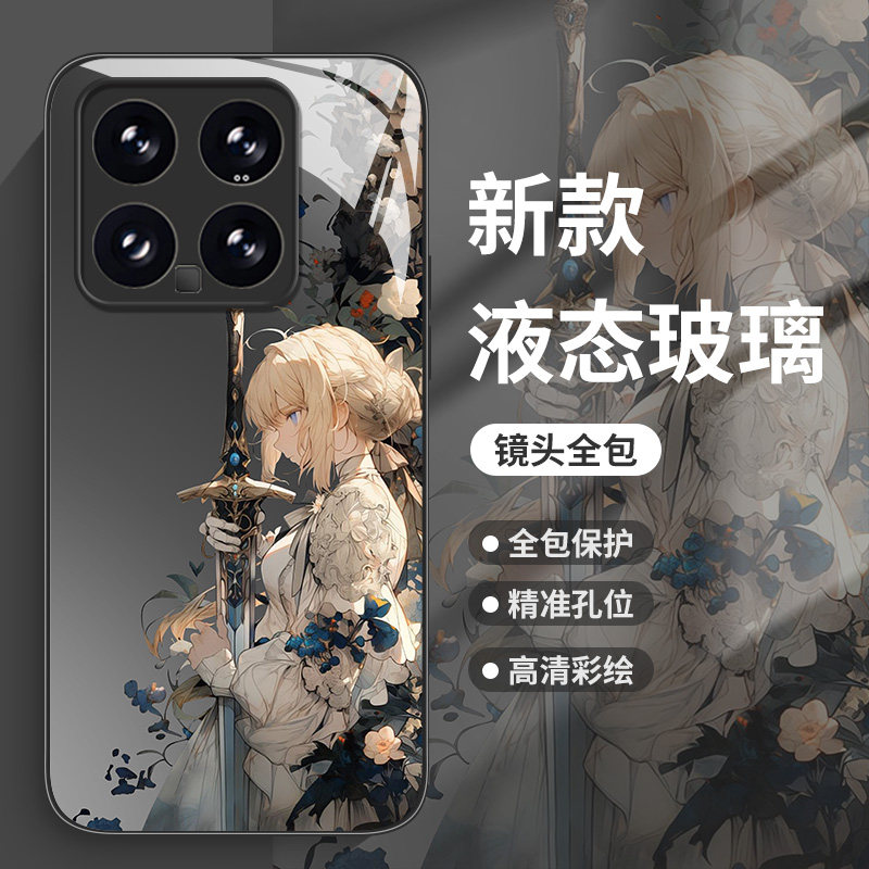 吾王saber手机壳适用小米系列图片
