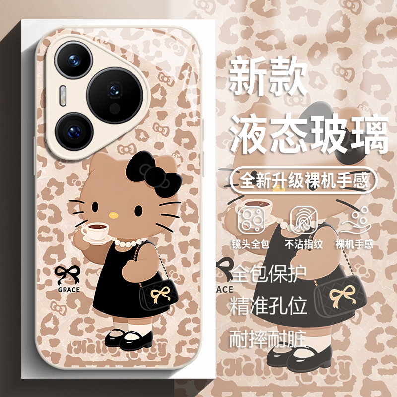 黑皮HelloKitty手机壳适用华为