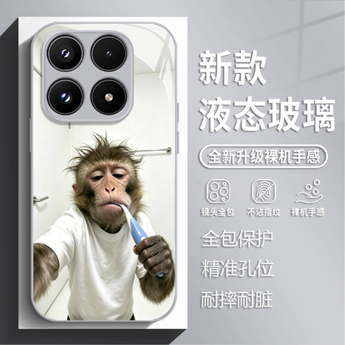 自拍马喽手机壳适用小米红米