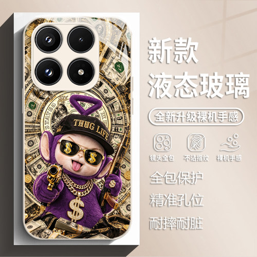 天线宝宝手机壳适用小米红米