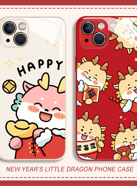 新年小龙适用小米14手机壳k70套11ultra红米note13龙年k60pro本命年12s情侣10可爱k50新款k40玻璃k30卡通喜庆
