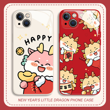 新年小龙适用小米14手机壳k70套11ultra红米note13龙年k60pro本命年12s情侣10可爱k50新款k40玻璃k30卡通喜庆