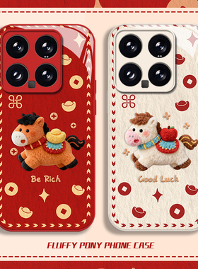 毛绒小马适用小米17promax手机壳15ultra红米k90情侣k80招财k70马年note14玻璃k60新款13新年12过年k50女k40s