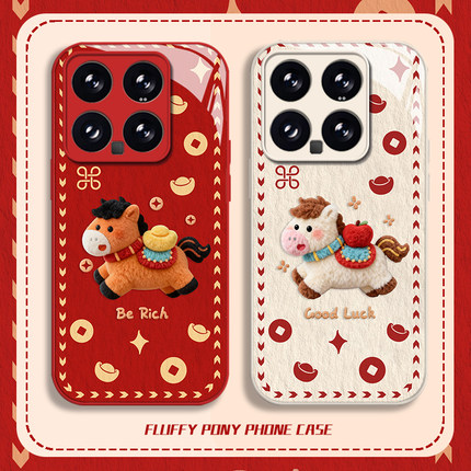 毛绒小马适用小米17promax手机壳15ultra红米k90情侣k80招财k70马年note14玻璃k60新款13新年12过年k50女k40s