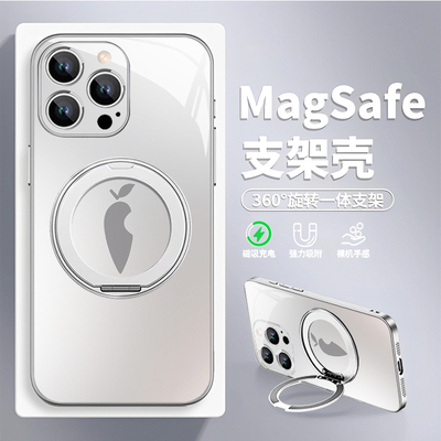 朱迪胡萝卜支架手机壳适用苹果