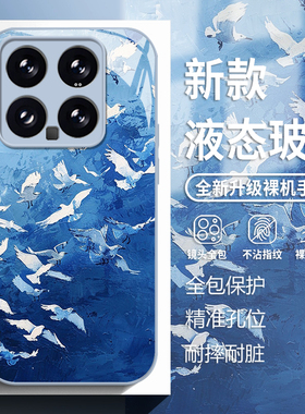 油画海鸥适用小米17promax手机壳15红米k80蓝色k70小众ins风note14艺术k60玻璃13新款12男女11ultra/k50/k40s