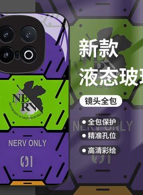 eva初号机适用iqoo13手机壳iqooneo9紫色12pro二次元11s玻璃8se新款10动漫7男生6卡通vivo爱酷5潮牌z1全包u3x