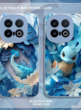 蓝色宝可梦适用iqoo13手机壳iqooneo10杰尼龟12pro动漫11s玻璃z9turbo新款8se卡通7二次元6全包vivo5套z1/u3x