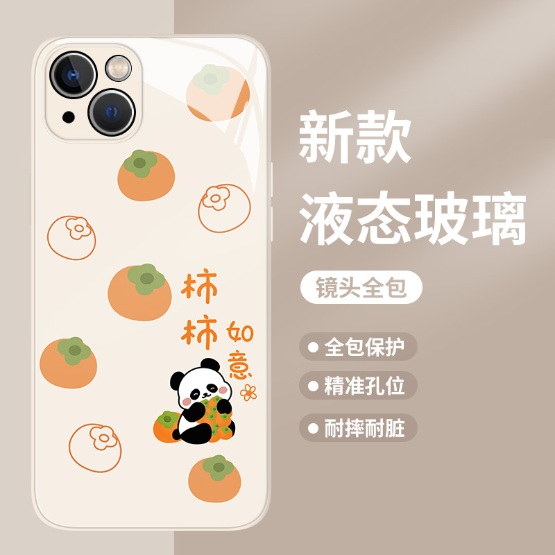 事事如意手机壳适用小米系列