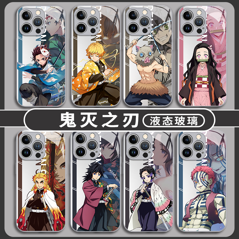 鬼灭之刃适用苹果17手机壳iphone16promax动漫15二次元14plus电影13mini玻璃12新款11无限城x男8女xr/xs/7/se