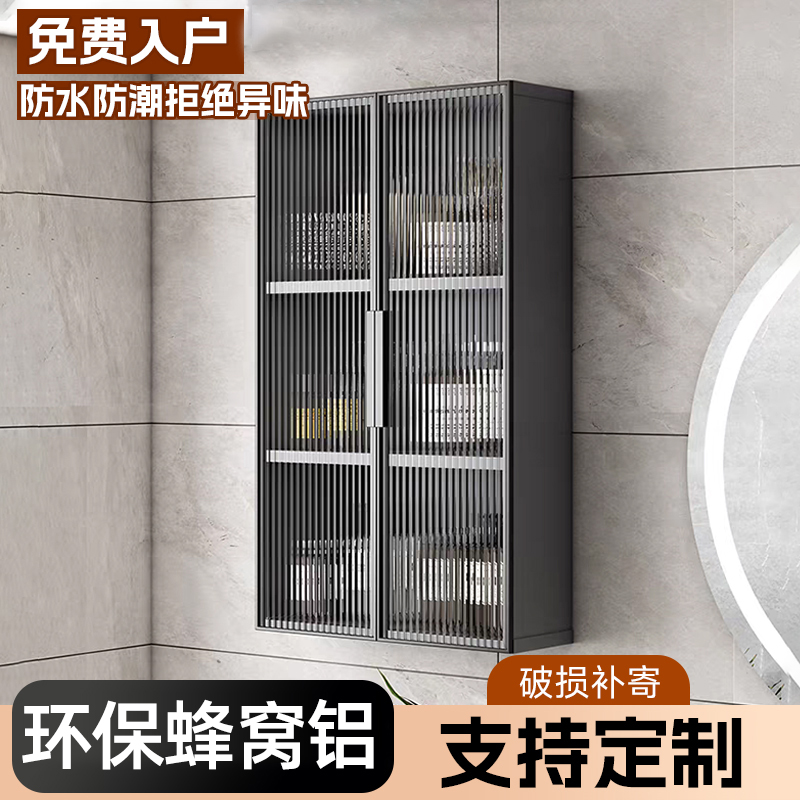【热销爆款】蜂窝铝防水环保吊柜