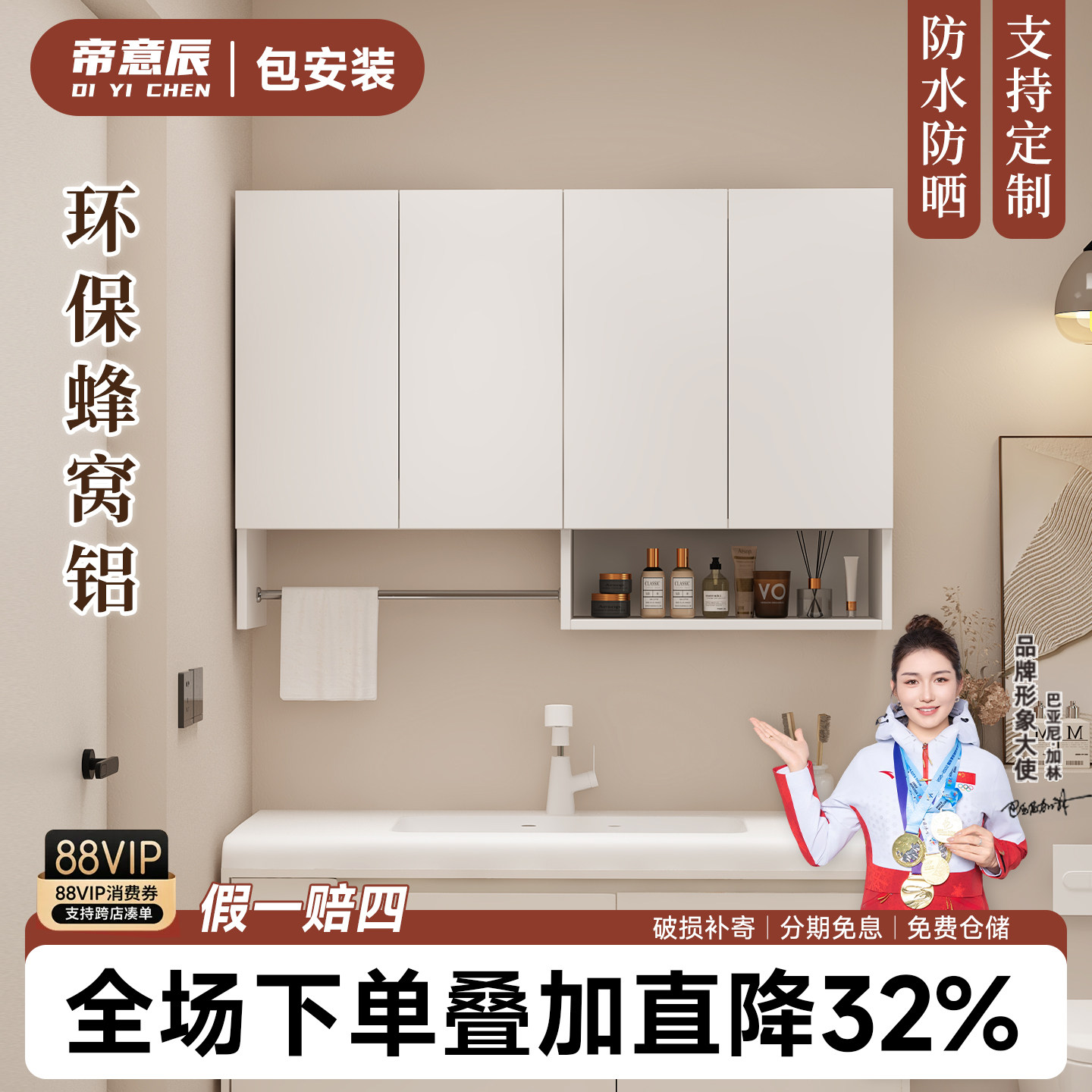 吊柜铝合金厨房阳台收纳柜卫生间壁柜浴室柜可置物墙上储物柜定制