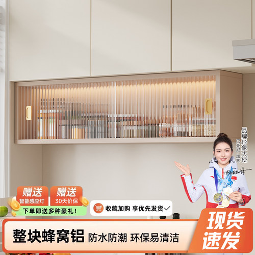 铝合金吊柜2026新款定制