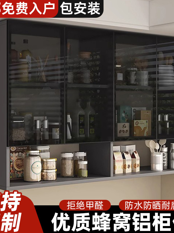 吊柜铝合金家用阳台收纳柜卫生间墙上储物柜浴室柜厨房调料墙壁柜,住宅家具,吊柜/壁柜,淘宝优惠券,粉丝福利购,淘宝优惠卷