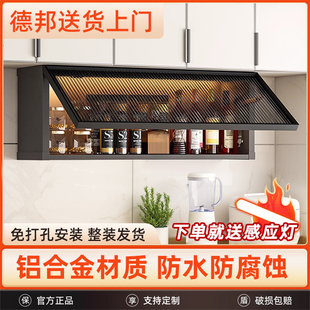 厨房吊柜铝合金卫生间墙壁柜阳台挂墙置物柜墙上收纳储物柜子定制