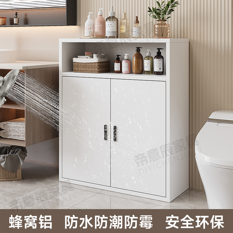 【热销新款】蜂窝铝浴室收纳柜子