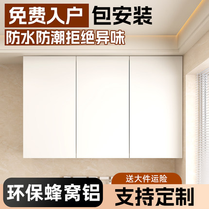 铝合金吊柜家用阳台收纳柜卫生间墙上储物柜厨房调料柜墙壁柜定制