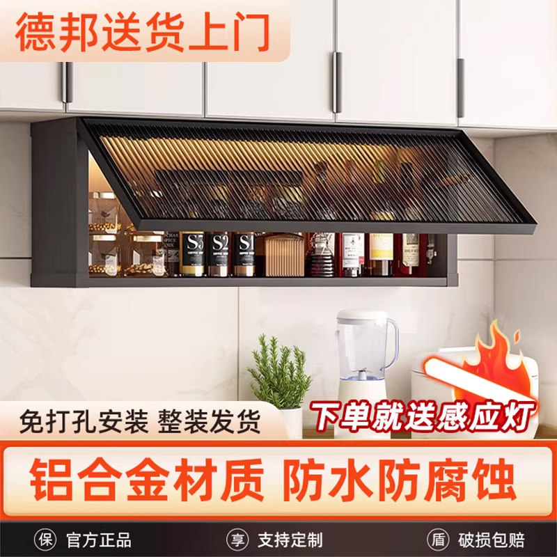 厨房吊柜铝合金卫生间墙壁柜阳台挂墙置物柜墙上收纳储物柜子定制