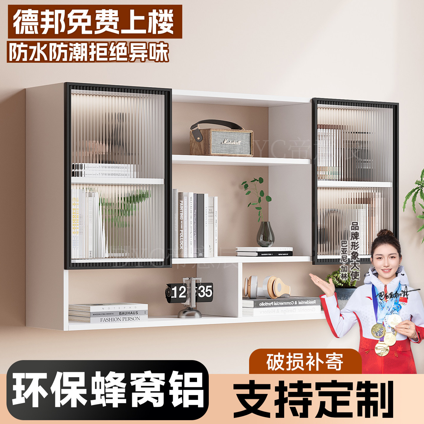 铝合金吊柜家用客厅收纳柜壁挂式手办模型展示柜书柜厨房墙壁柜子