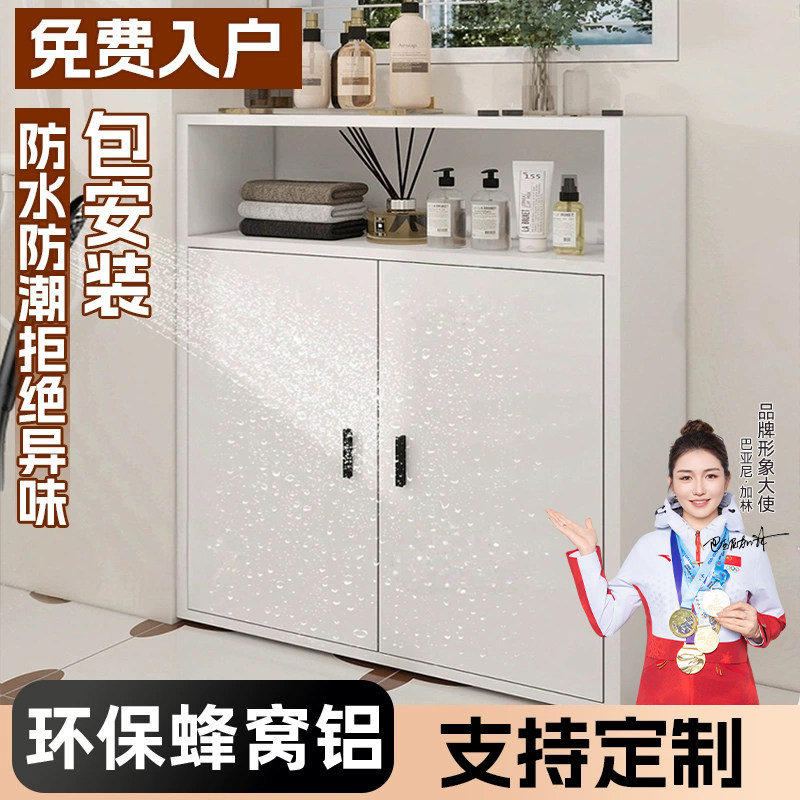 铝合金浴室边柜马桶夹缝储物柜阳台落地置物柜卫生间窄柜收纳柜子