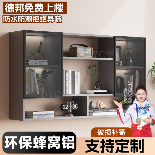 【热销爆款】客厅吊柜墙壁收纳柜