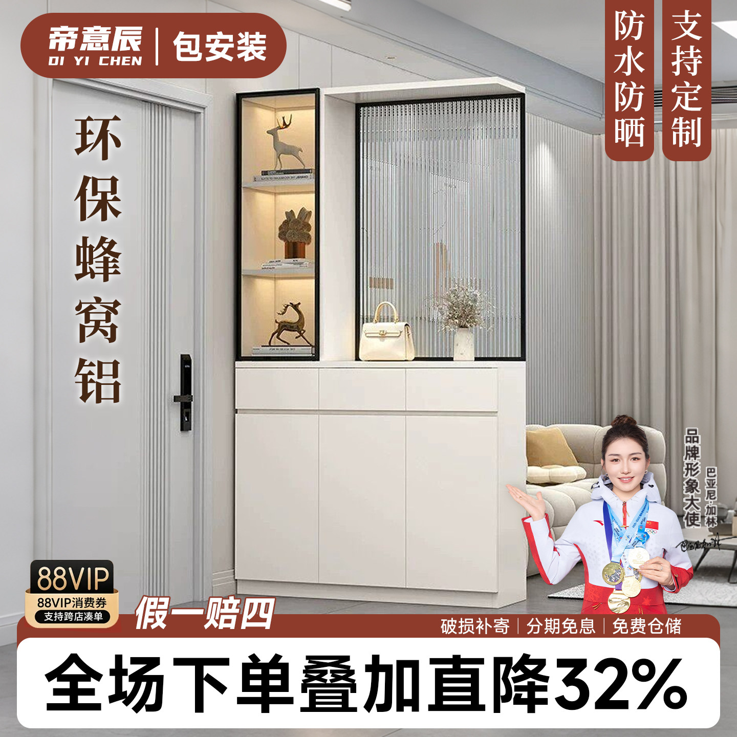 【爆款】入户正对门玻璃玄关柜子