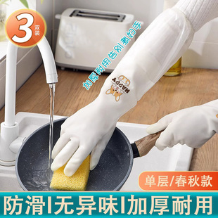 手套家务洗碗厨房耐用乳胶皮防水清洁加长加厚加绒保暖橡胶秋冬季