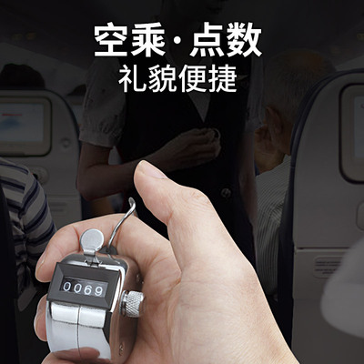 客流量计数器空姐机械计次器手按车辆人流数客器手动点数记数神器