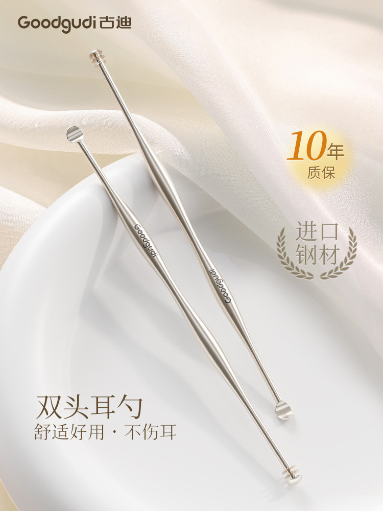 日本进口不伤耳挖耳勺高品质圆润双头掏耳神器采耳工具耳屎清洁器
