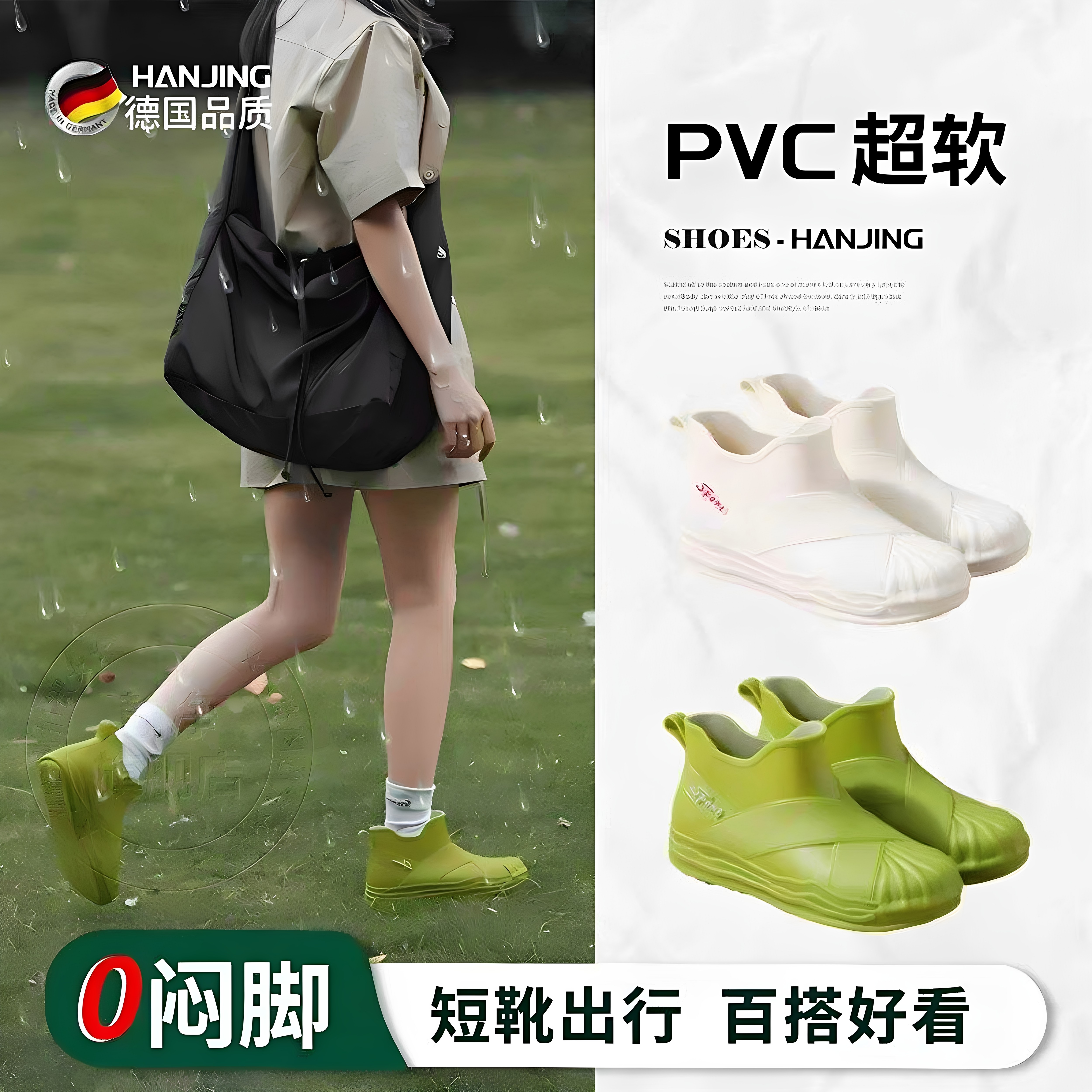 德国雨鞋女款成人时尚外穿2026新款女士靴防水防滑超软底不累脚17