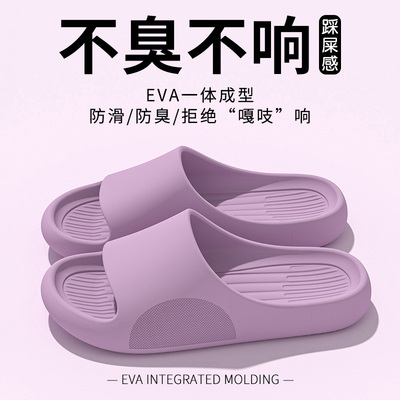 德国防滑拖鞋女家用洗澡浴室静音厚底踩屎感不脚臭情侣居家凉拖鞋