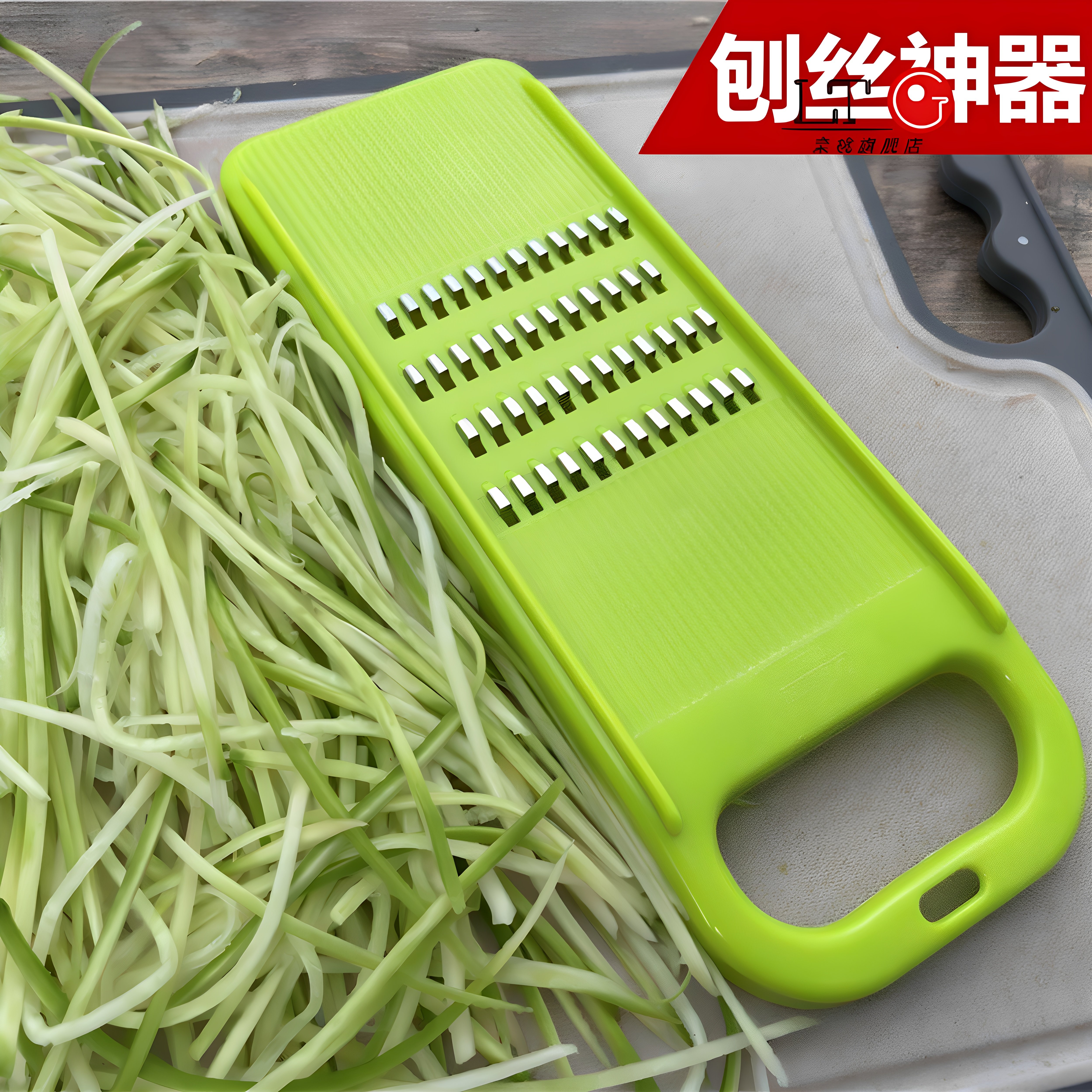 刨丝器家用厨房多功能擦丝器不伤手插菜板土豆丝神器防伤手切丝器