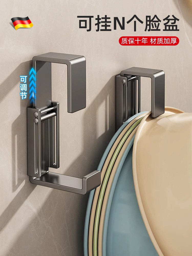 德国面盆收纳架无冲孔壁挂式浴室浴室收纳架面盆挂钩神器