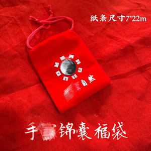 2025蛇年太岁锦囊本命年福袋太岁包生肖属蛇属龙狗猪虎猴太岁平安