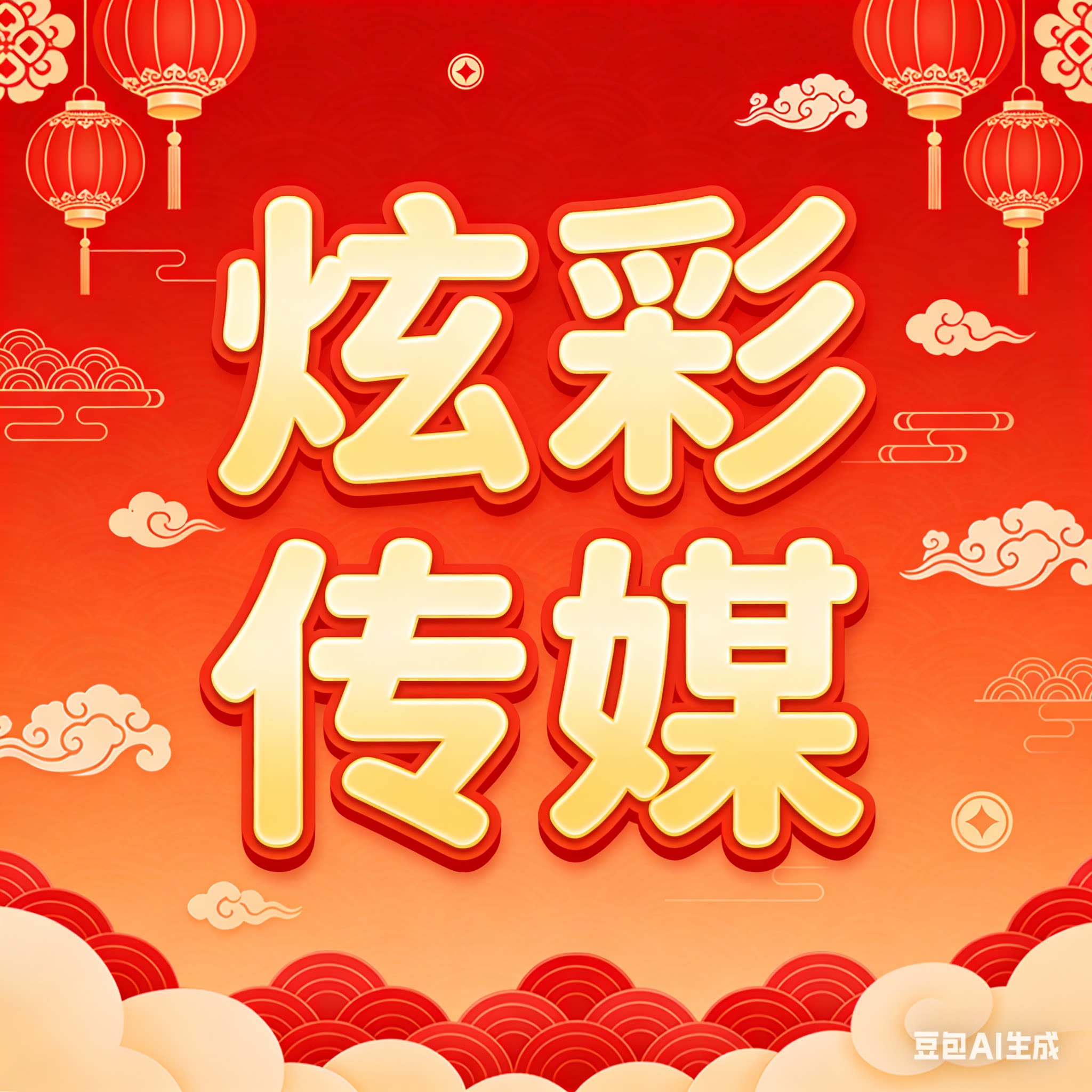 老两口学毛选 成品舞蹈表演晚会节目演出LED大屏高清视频背景素材