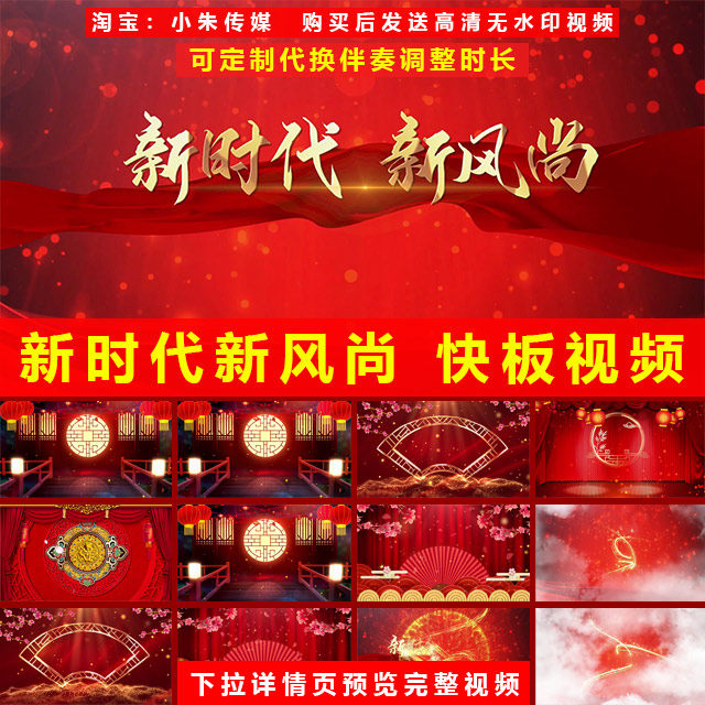 新时代新风尚学生快板节目演出舞台表演LED大屏幕PPT背景高清视频