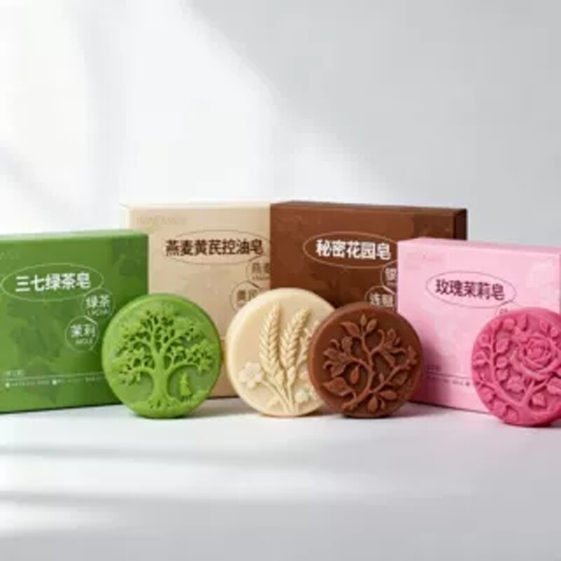 四款植物香皂套装 温和清洁 沐浴洗脸皂 多款可选