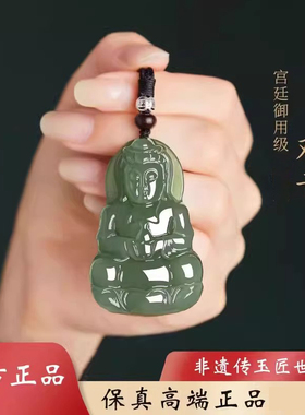 天然玉石观音吊坠男同款本命年玉石观音菩萨佛牌玉坠玉佩挂件礼物