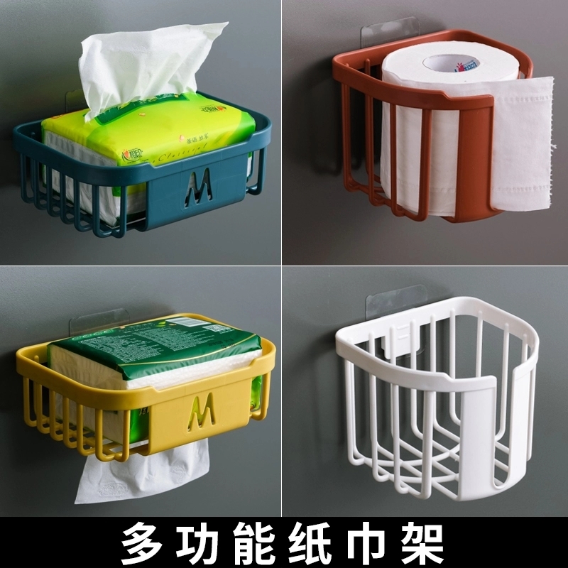 免打孔纸巾架壁挂式墙上粘贴收纳篮卷纸抽纸放纸巾卫生间厕所架子