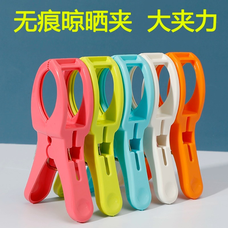 大号衣服夹晒被子防风夹家用防滑晾衣强力棉被夹子固定户外晾衣架