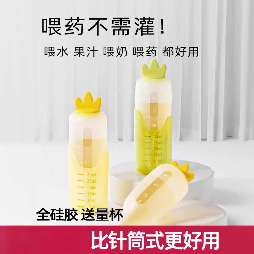 婴儿防呛宝宝喂药器婴幼儿滴管喂