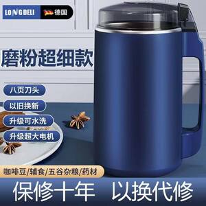 德国出口高端磨粉机可水洗