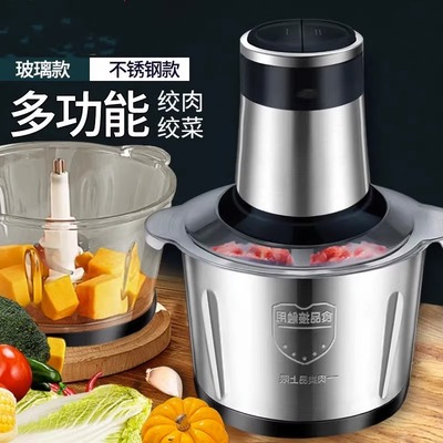电动绞肉机打碎肉碎菜蒜泥机