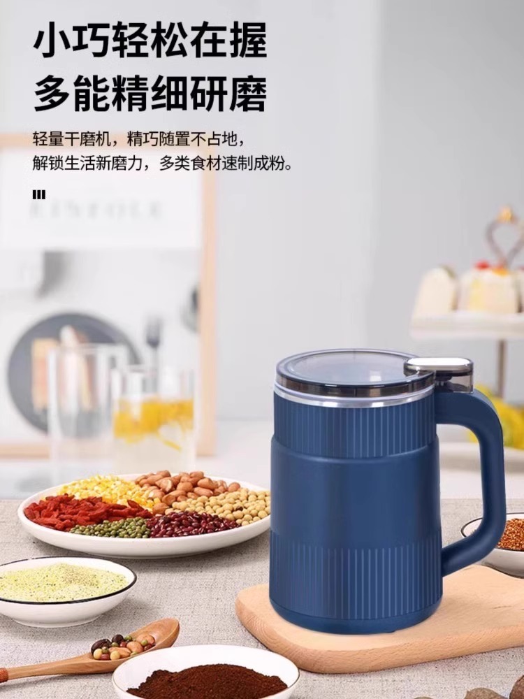 磨粉机家用小型粉碎机中药五谷杂粮超细打粉机干湿两用研磨破碎机