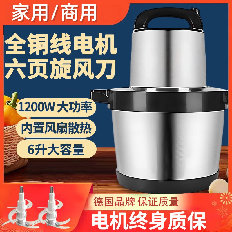 德国品质商用绞肉机大功率大容量家用肉泥搅菜15升和面打肉机